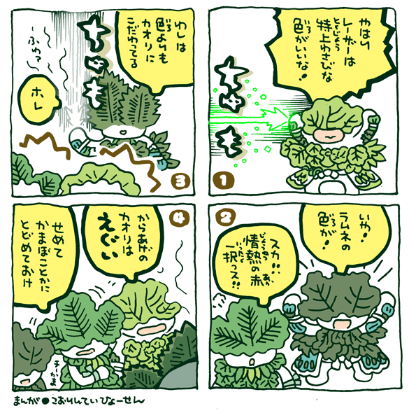 #妖界東西新聞【葉武者レーザーいろいろ】https://t.co/jIQxlXYgjH 