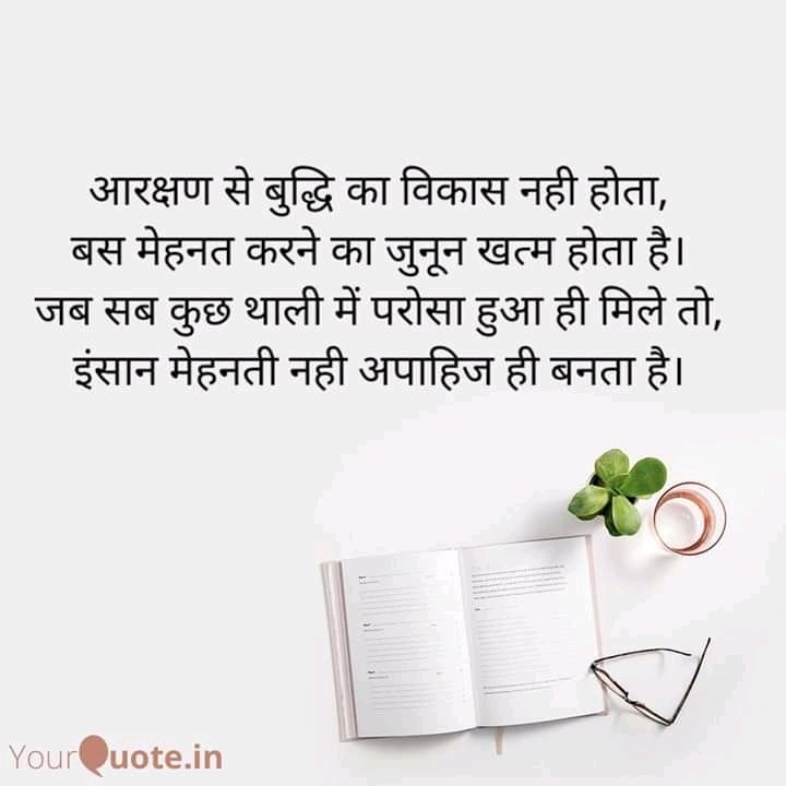 late_nyt_tales's tweet photo. #isupporteconomicreservation #bancastesystem #indiaagainstreservation #saynotocaste https://t.co/Lw9XFQetzh