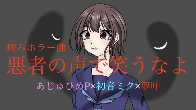 初音ミク の評価や評判 感想など みんなの反応を1時間ごとにまとめて紹介 ついラン