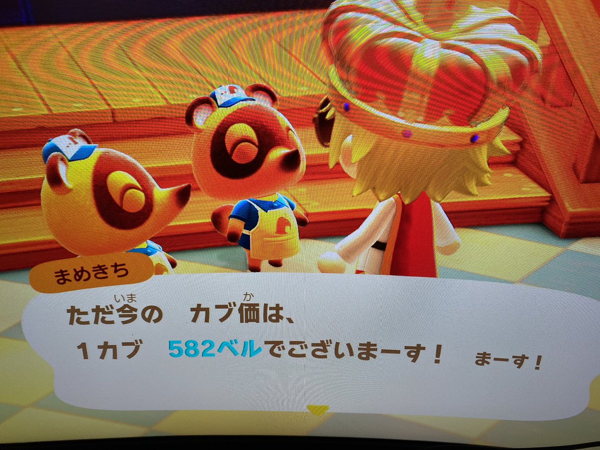 shally0204sub's tweet photo. 出）高価カブ582💰
求）旅行券3～（dmにて出せる枚数教えて下さい 書かないとスルーします！）往復基本無し
dmで詳細送るのでちゃんと読めてルール理解出来る方！
3人か、4人に絞ります！ 選ばれなかったら次のツイート待ってて下さい！
#あつ森 #カブ #どう森 #カブ価 ！ https://t.co/3watyKmZ2D