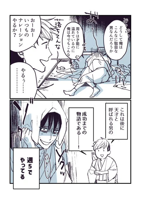 元気が出るおまじない
#コルクラボマンガ専科
#トケイマンガ 0524 