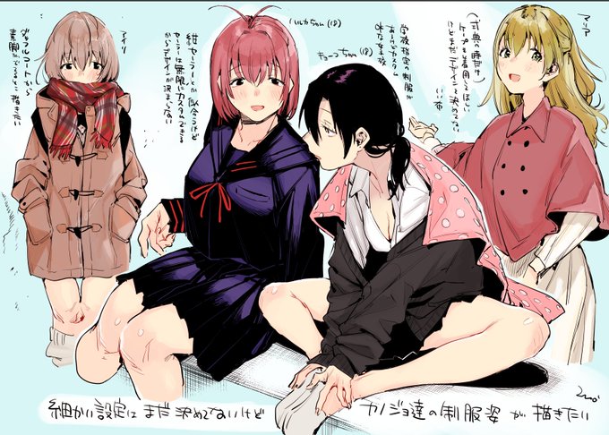 #自撮りカノジョ #バンドカノジョ #せんせいカノジョ #新婚カノジョ 