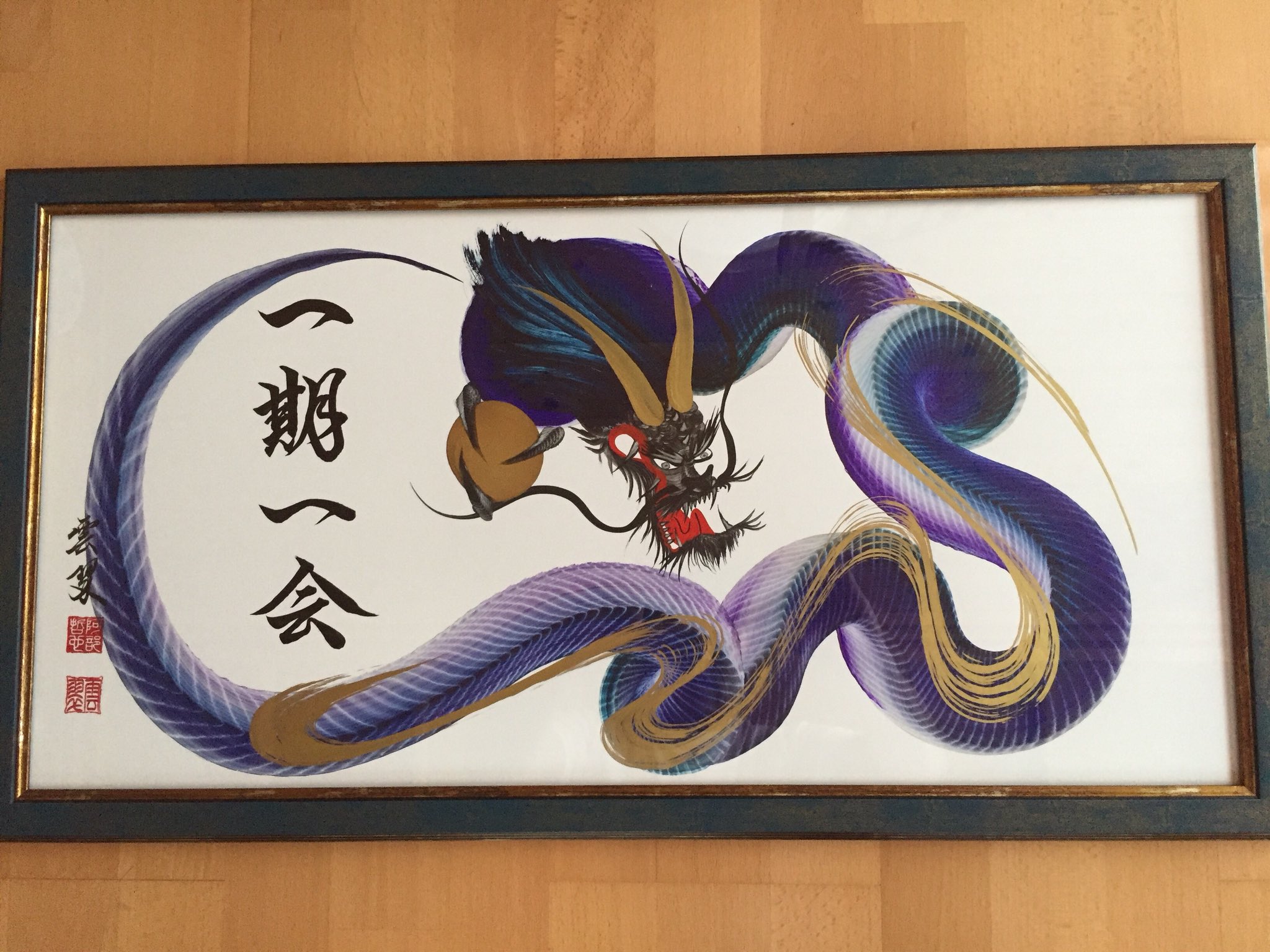 一筆龍 晄秋家/one stroke-dragon | #一筆龍 #一筆龍晄秋家