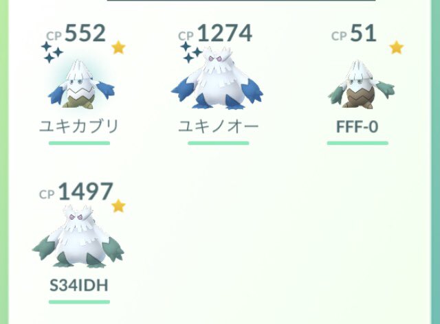 Hfj ユキカブリ色違い やっと2匹目 やっとユキノオー色違いに進化 ポケモンgo 色違い ユキノオー