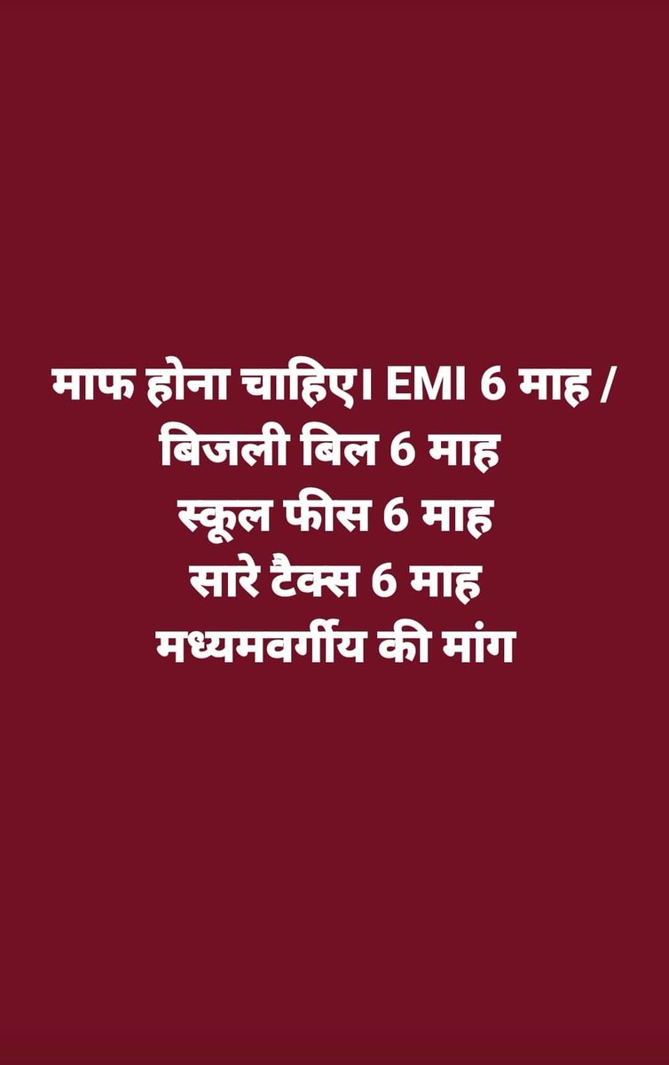 RakeshK36683112's tweet image. @nsitharaman @narendramodi @AmitShah Dear leaders of our nation.. we middle class do exist... kindly help so tht we can exist in future also.. hum bhi insan hai.
#SupportMiddleClass