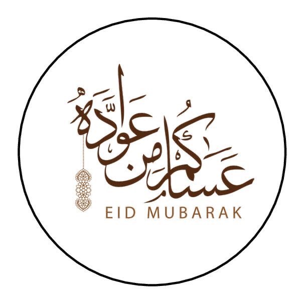 InnerStores's tweet photo. #كل_عام_وانت_بخير 
#عيد_الفطر_2020 
#من_العايدين https://t.co/WeGAGHLhVr