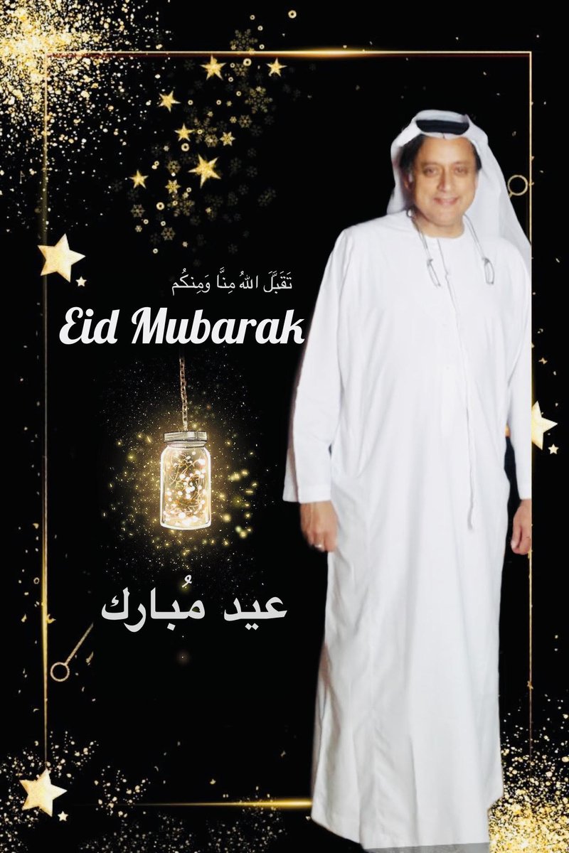 ShashiTharoor's tweet photo. And for my friends in the Arab world...! #EidMubarak1441H https://t.co/uC8SvLaTcS