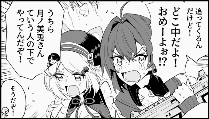 #しいなーと #絵ンジュ 

5/22のここすき
https://t.co/6yK80pVJCJ 
