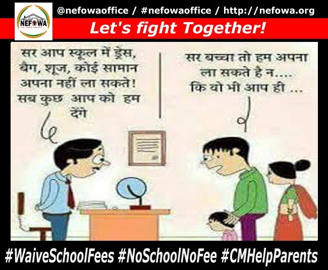 sumit112us's tweet image. बिज़नेस पड़ा है बंद कहा से लाए स्कूल फीस हम @narendramodi @PMOIndia @CMOfficeUP @myogiadityanath @DrRPNishank @nefowaoffice @dmgbnagar @drdineshbjp @DhirendraGBN @dr_maheshsharma @surendrasnaagar @PankajSinghBJP #WaiveSchoolFees #NoSchoolNoFee #CMHelpParents