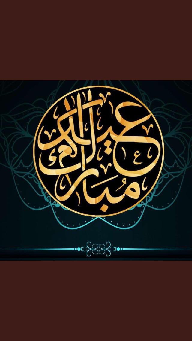 khikhi223's tweet photo. #عيد_مبارك https://t.co/aCg6waQzV5