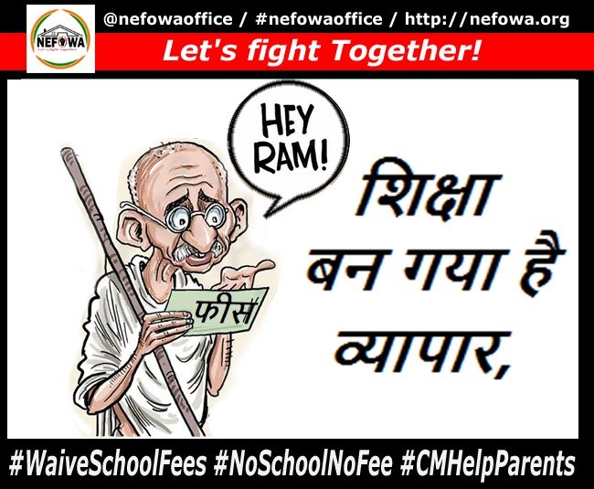 sumit112us's tweet image. योगी जी, जन जन की यही पुकार, स्कूल फीस के बनो चौकीदार। @narendramodi @PMOIndia @CMOfficeUP @myogiadityanath @DrRPNishank @drdineshbjp @nefowaoffice @dmgbnagar @DhirendraGBN @dr_maheshsharma @surendrasnaagar @PankajSinghBJP 
#WaiveSchoolFees #NoSchoolNoFee #CMHelpParents