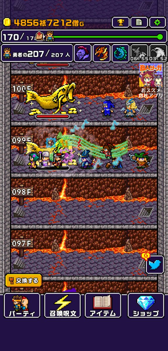 minapenONCE's tweet photo. 魔王が世界の半分くれるってさ！もらいにいこうぜ！
アプリ：魔王「世界の半分をあげるって言っちゃった…」
https://t.co/ZS0ZwTdN4w
#世界の半分 #Cybergate https://t.co/lwG0ePIcZt
