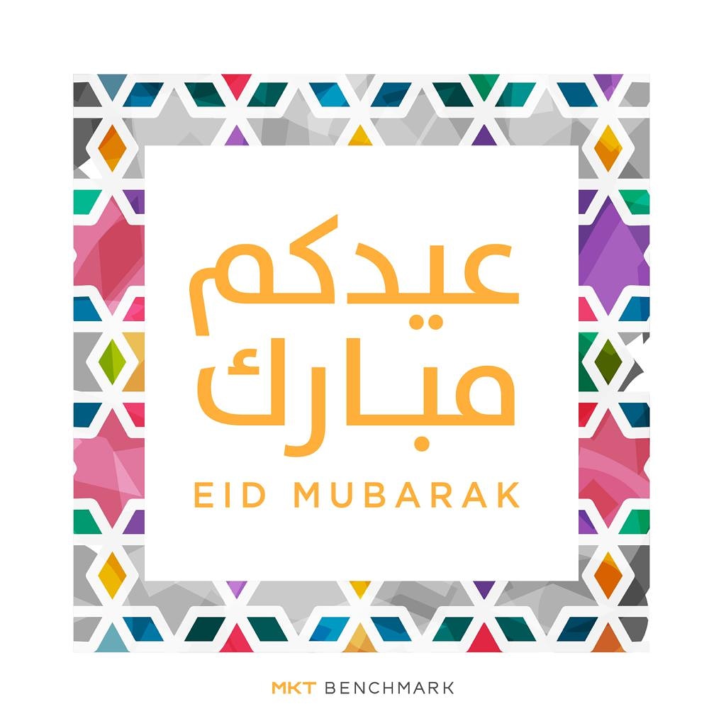 MKTBenchmark's tweet photo. عيدكم مبارك ⚘ https://t.co/wKeoXIY3JK