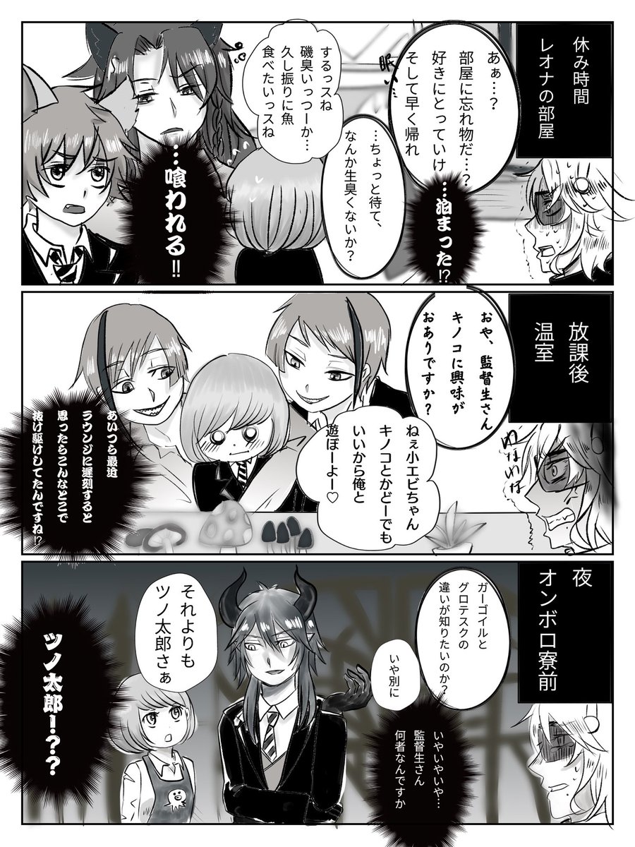 何だかタグが流行っているので…
🐙最推しのオクタ寮推しの雑食です
🐙🌸漫画描いたりする雑巾です
♻️❤️どちらも巡回させて頂きます
たくさんの人と繋がれたら嬉しく思います😊
フォロワー様拡散して頂けると助かります🙇♀️🙇♀️🙇♀️
#ツイステ絵描きさんと繋がりたい
#twst絵描きさんと繋がりたい