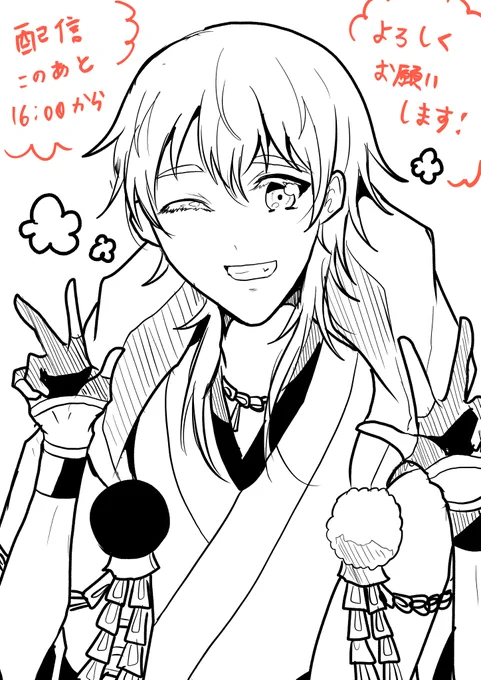 エアスケブ見本です?️
よろしくお願いします! 