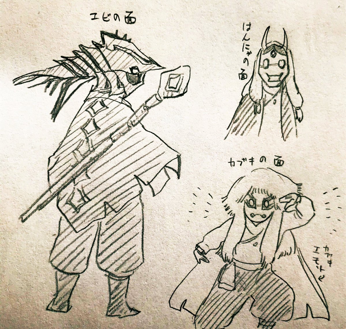 こういう感じの… 