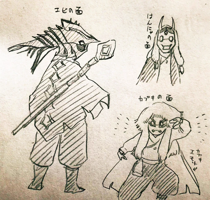こういう感じの… 