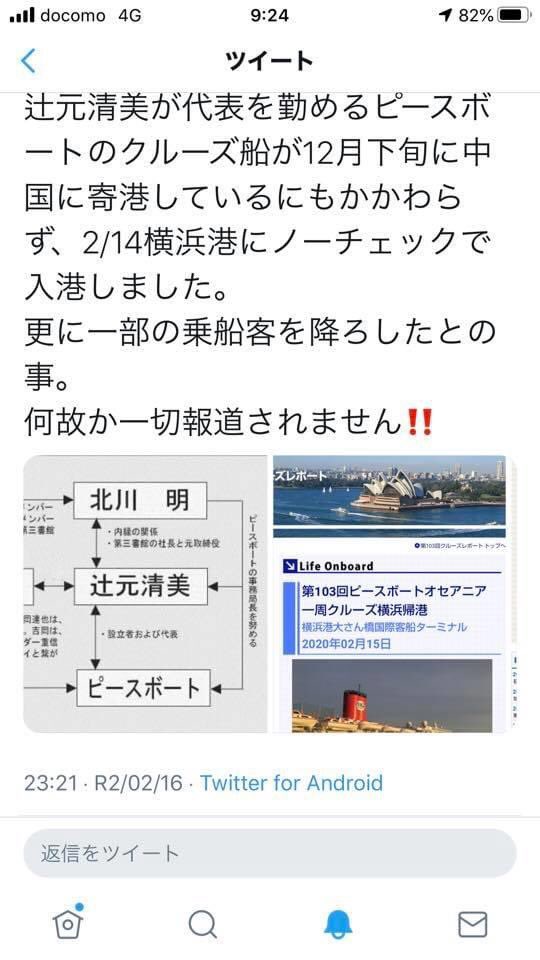 Cathy Savehk 5demands Twitter