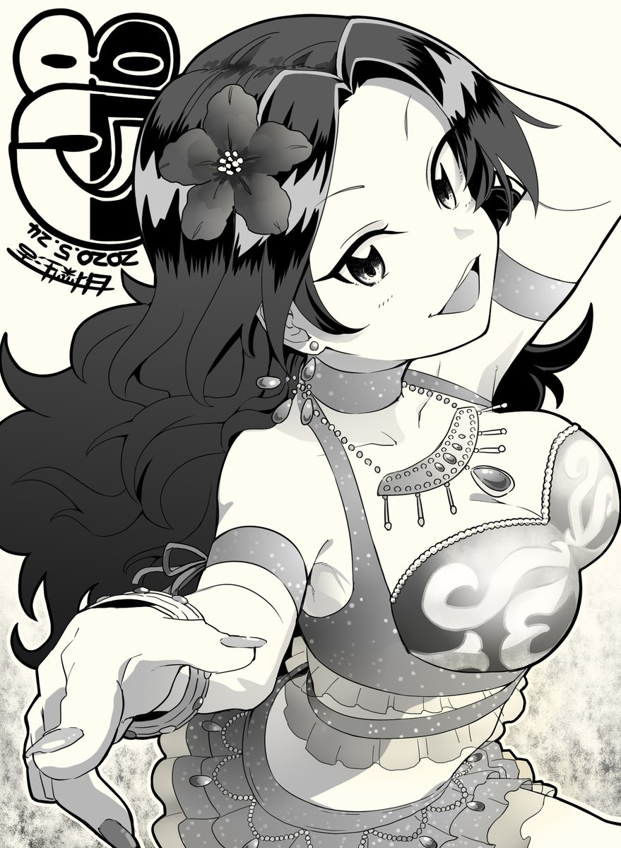 ④ラスト 