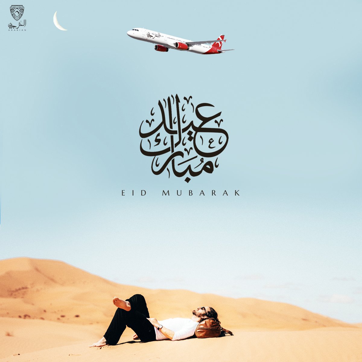 ArabianVirtual tweet picture