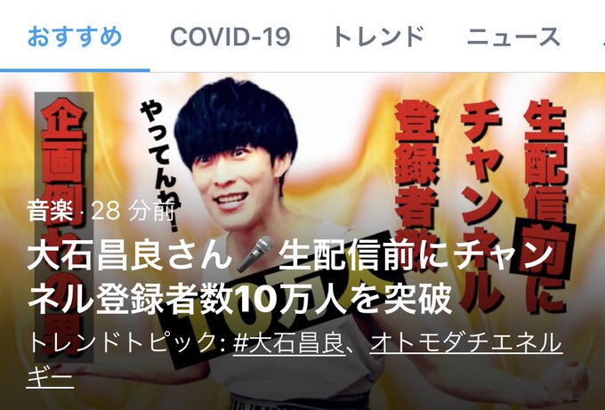 Popular Tweets Of 大石昌良 オーイシマサヨシ 2 Whotwi Graphical Twitter Analysis