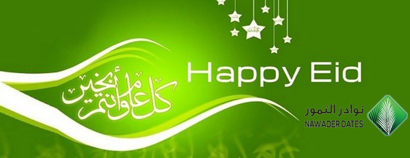 alnwaderdates's tweet photo. https://t.co/8s62muY41n