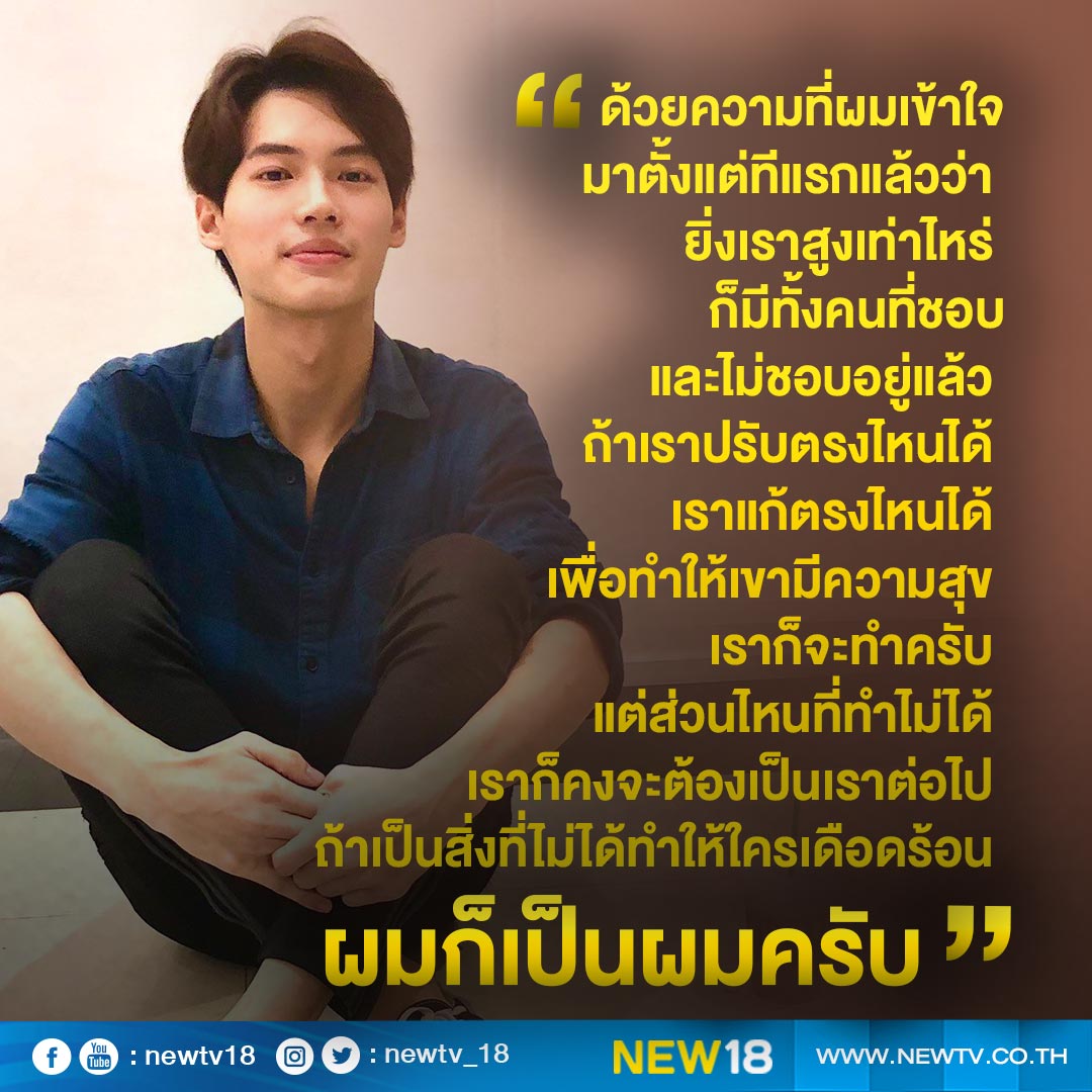 newtv_18's tweet photo. สู้ๆ นะเจ้าคนอ่อนไหว ... พี่ๆ ที่เคยผ่านประสบการณ��มามากมายอย่าง "ไบร์ท" และคนอื่นๆ จะช่วยสอนให้ "วิน" ยืนหยัดอยู่ในวงการนี้อย่างเข้มแข็ง 

#ไบร์ทวิน #คั่นกู #คิดถึงคั่นกู #ทีมเมียสารวัตร #ทีมผัวไทน์ #เพราะเราคู่กัน #2gethertheseries #bbrightvc #Brightwin #winmetawin #วินเมธวิน https://t.co/6jcXxaSEUR