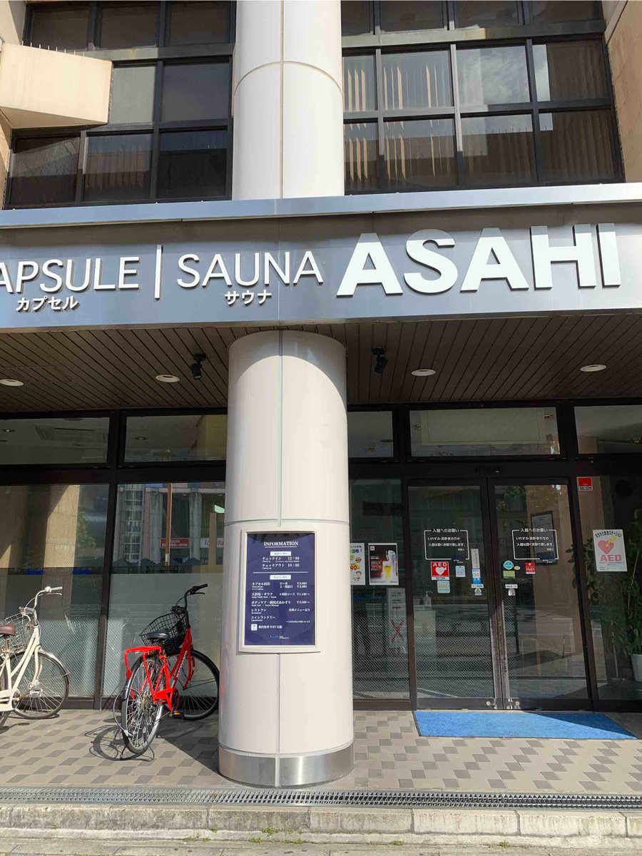 衝動眼鏡 tweet media