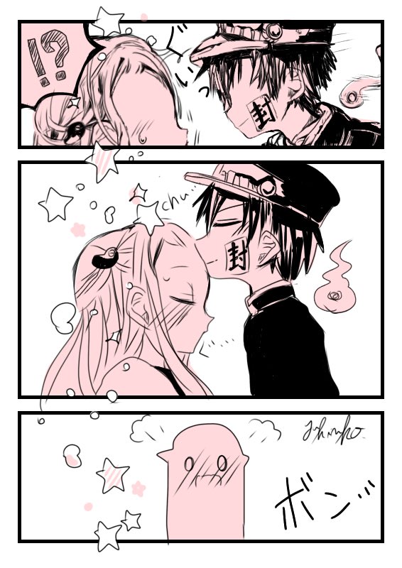 ゆきんこ 大遅刻笑笑 花寧々 でキスの日漫画 とりあえず寧々ちゃんからのキスで攻めて欲しい笑笑 吹き出しなしなので皆さんのご想像にお任せします キスの日 花子くん 花寧々