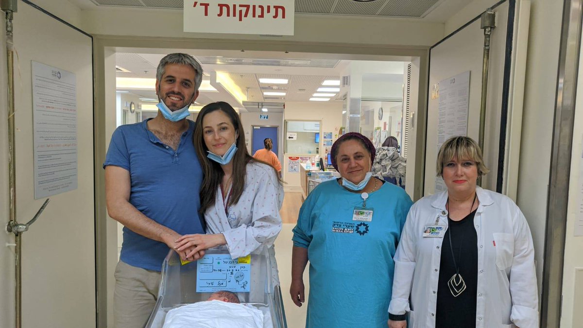 Mazel tov to Minister Meirav Cohen and her family on the birth of a baby boy!
Just days after Minister Meirav Cohen, was appointed as the Minister of Social Equality and Minister of Minorities, she gave birth to a beautiful baby boy weighing 3.080 kilograms at Shaare Zedek.