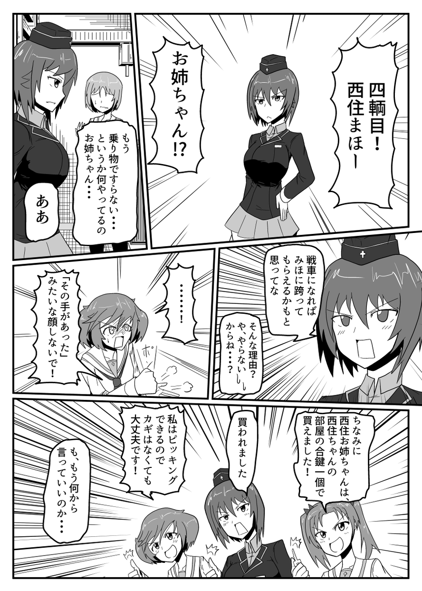 (2/2) 
