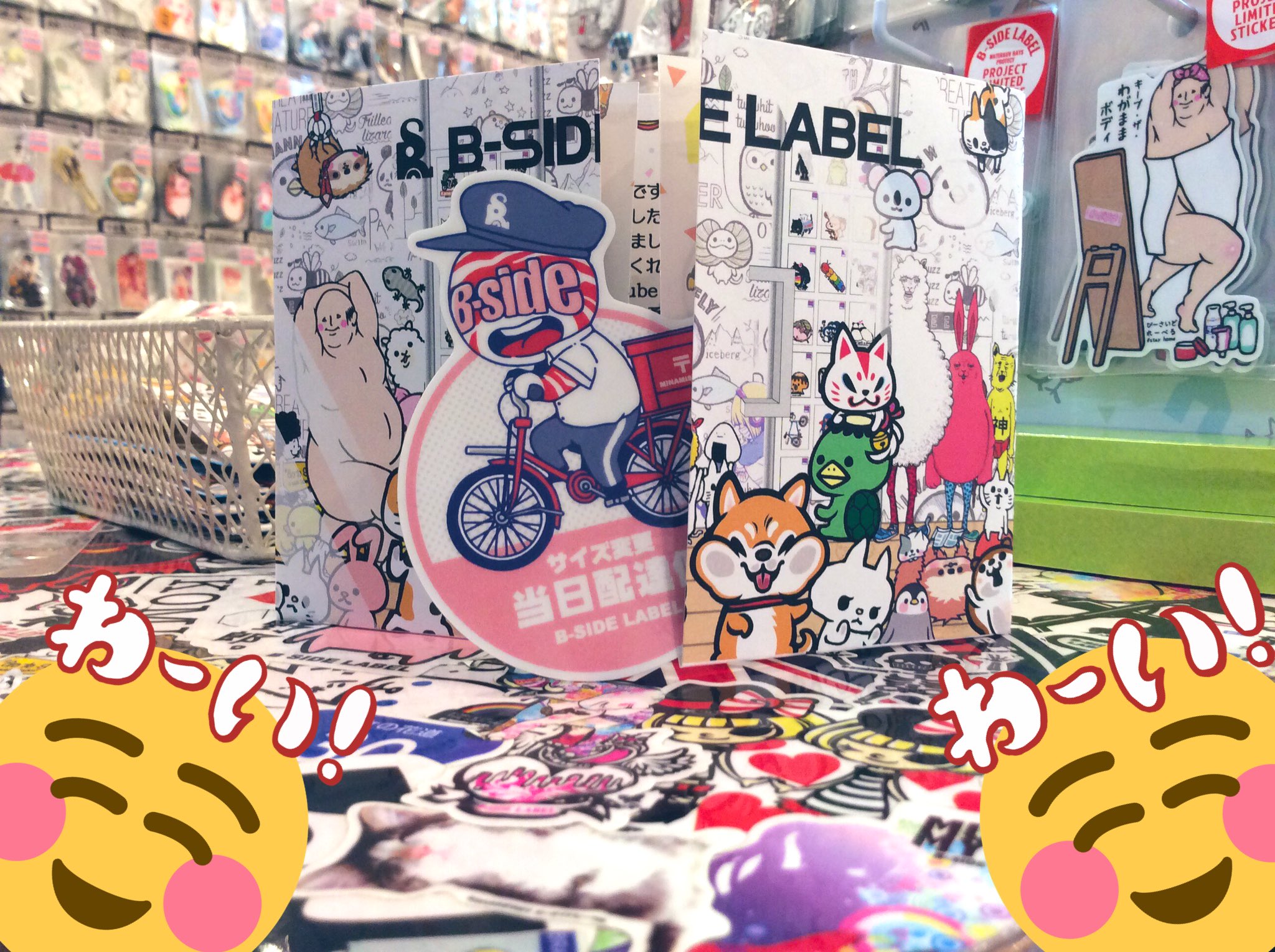 ステッカー屋 B Side Label 南船場店 ようやく事務所が通常運転に戻りますので 明日5 25から当日出来サイズ変更をお受け出来る事になりました そして 来週から定休日が毎週水曜日に戻りますのでご注意下さいませ Bsidelabel ビーサイド