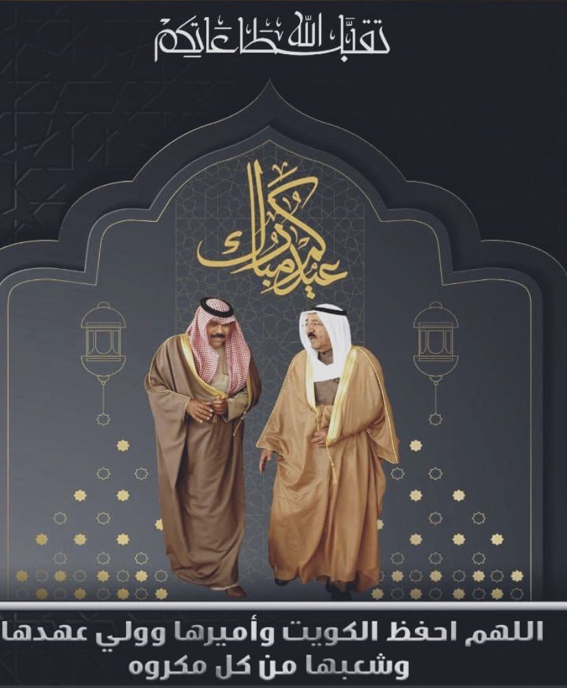 Almandeel (@almandeel7) on Twitter photo 