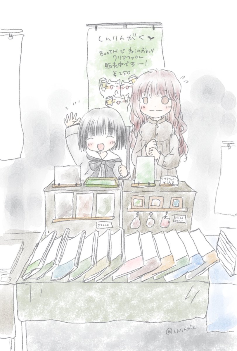 エア関西コミティア開催中ですね!
エアなのでうちのコたちに売り子さんをお願いしてみましたが、
美空はこういう場はすごく苦手そうです(笑)
盛り上がりますように✨
#エア関コミ58