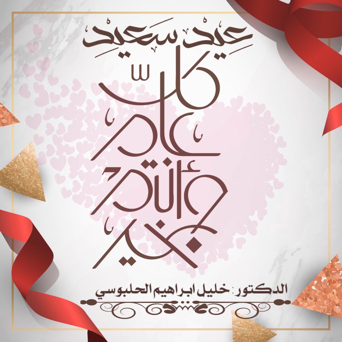 خليل (@khalil_halbusi) on Twitter photo 