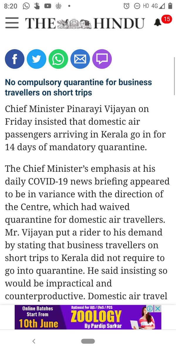 Yuva_Rashtra's tweet photo. Instructions to be issued #priorbookingtickets not #postbooking..Initially #AirPassengers were said #HomeQuarantine. It's completely mess here...most of the travelers have no choice than to #CancelTickets @HardeepSPuri @MoCA_GoI. Test results to be made mandatory #b4travel. https://t.co/VsSNlSshNS