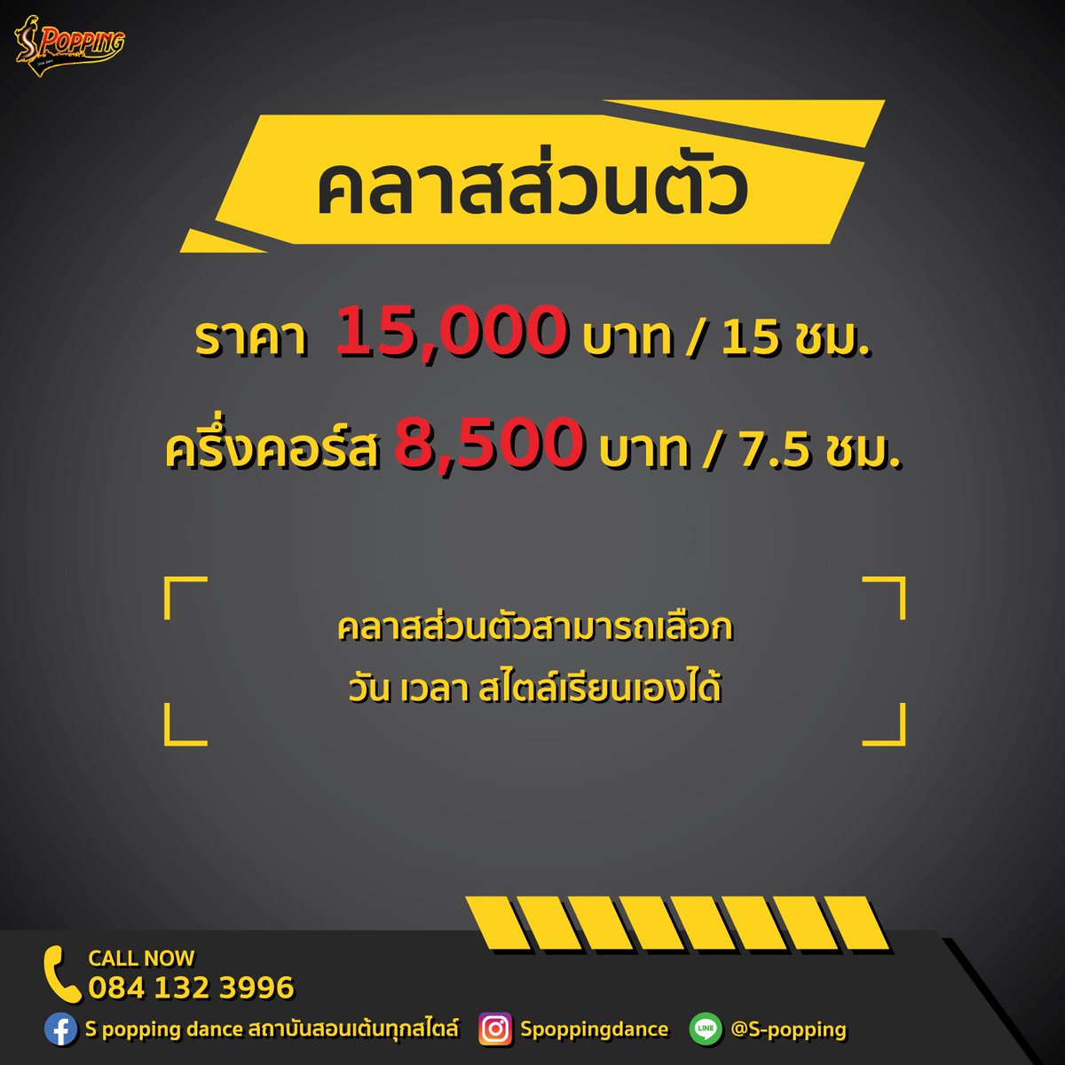 Spoppingstudio's tweet photo. โรงเรียนสอนเต้น S POPPING เปิดจองคอร์สเรียนเต้น
สอบถามรายละเอียดเพิ่มเติม
Line @S-POPPING
#Dance #Coverdance #คลาสเต้น #เรียนเต้น #สอนเต้น #kpop #Spoppingdance #สยาม #บางใหญ่ #บางบอน #รามคำแหง #ตลิ่งชัน #Popping #Streetdance #RnB #ShuffleDance #Sexydance #Hiphop #Thailand https://t.co/x2gpziDPIW