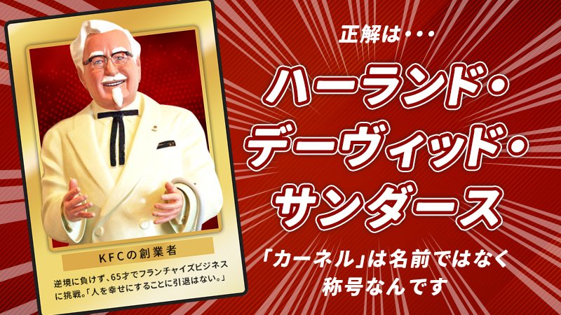 激レア】ケンタッキー カーネルサンダース ランプ ライト点灯確認済み