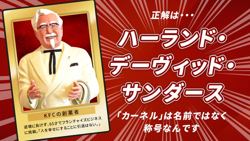 ケンタッキーフライドチキン🍗 on X: 
