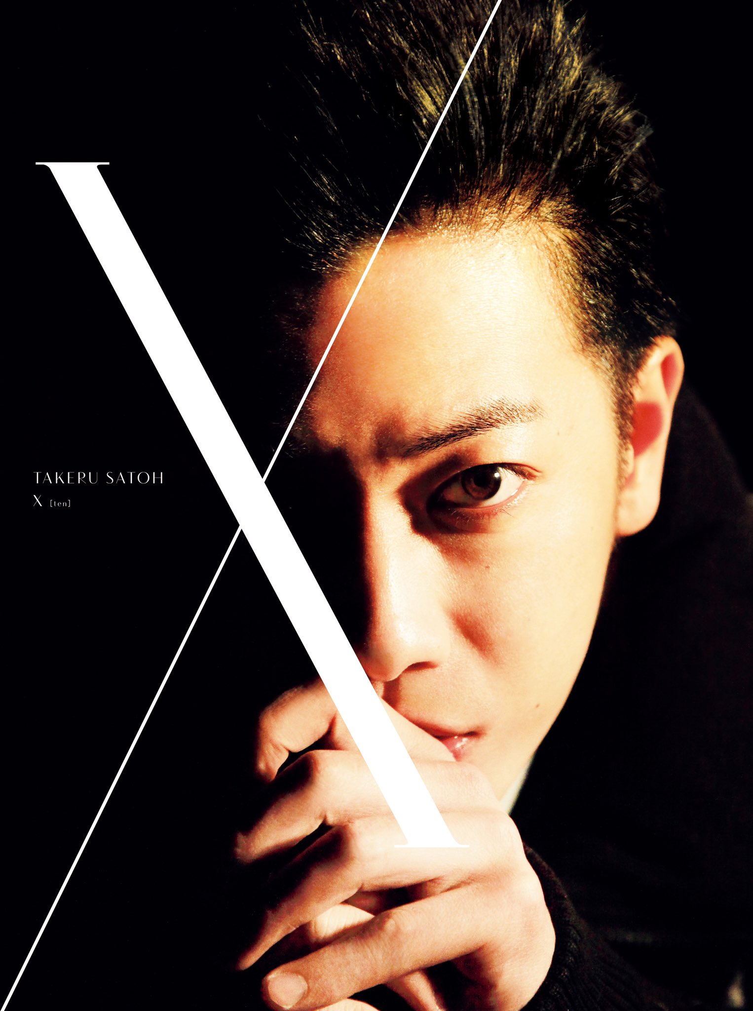 TAKERU SATOH 30 佐藤健 アニバーサリーブック ふるし アミューズ TAKERU SATOH 30 佐藤健 アニバーサリーブック ふるし アミューズ