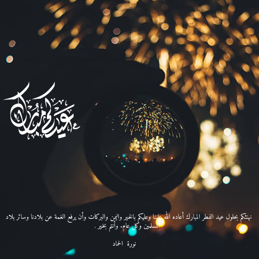 noura2abdullah's tweet photo. https://t.co/JYMClV0VO1