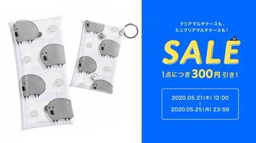 オリジナルのグッズ始めてみました。
25日までクリアマルチケースが300円引きらしいです。他にもTシャツとかあるよ!

販売サイト→ https://t.co/6vpoydmyIr 