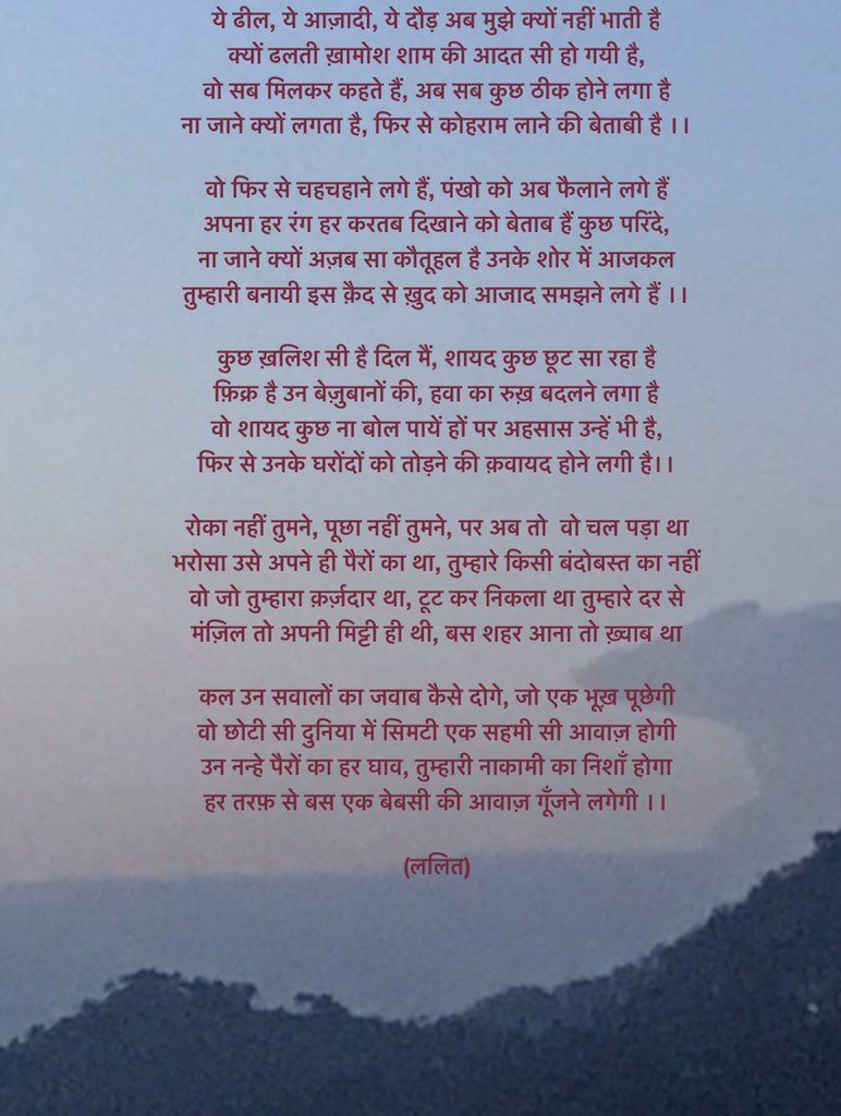 lalitjukariya's tweet photo. 😔😔#COVIDー19 #agony #migrants #MigrantWorkers #letitheal #natureishealing https://t.co/O9gLDR4l6k