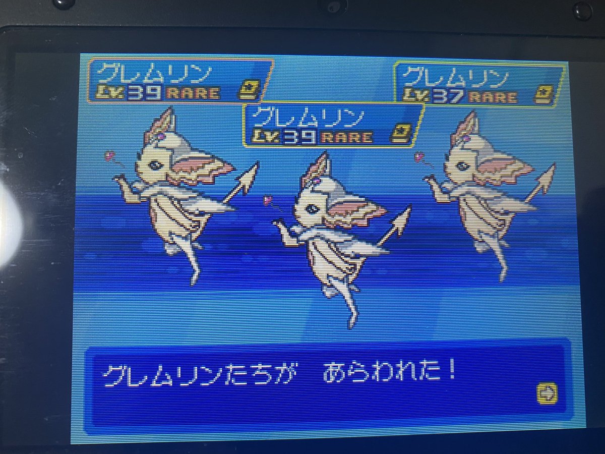 モンスターレーサー