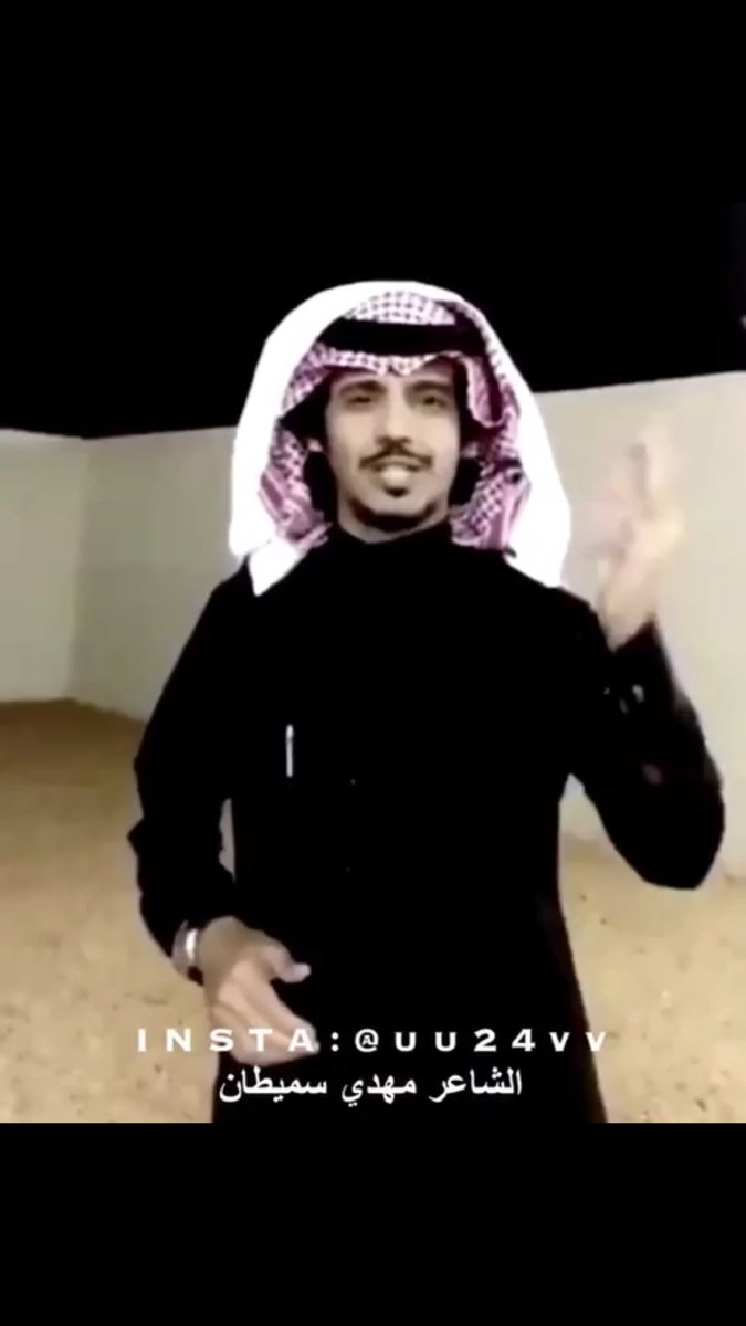 💚💐 شخصية الأسبوع 💐💚
💐الشاعر المبدع 
مهدي بن هادي آل سميطان 💐
👌وهو شاعر فصيح ونبط 👌
هذا الشاعر  شاعر بالفطره كيف لا وأعمامه وأخواله وإخوانه شعراء بدأ الشعر من طفولته وإنفجرت مواهبه الشعريه في سن ال ١٤ 
حصل على البكالوريوس جامعة الملك خالد / أبها