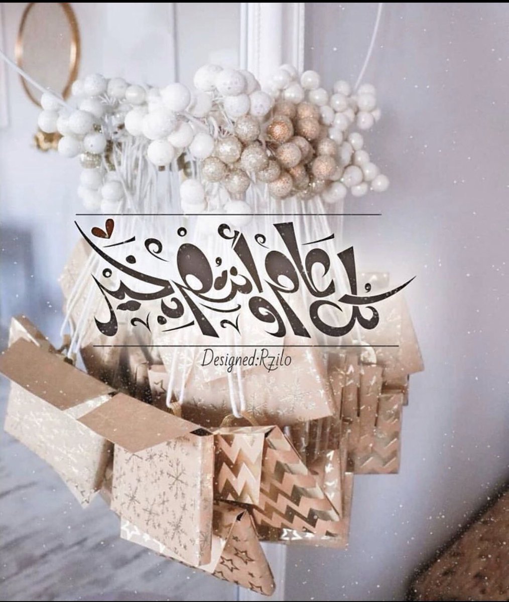 fatoom07_2011's tweet photo. #عيد_مبارك https://t.co/BFAtadVZr0
