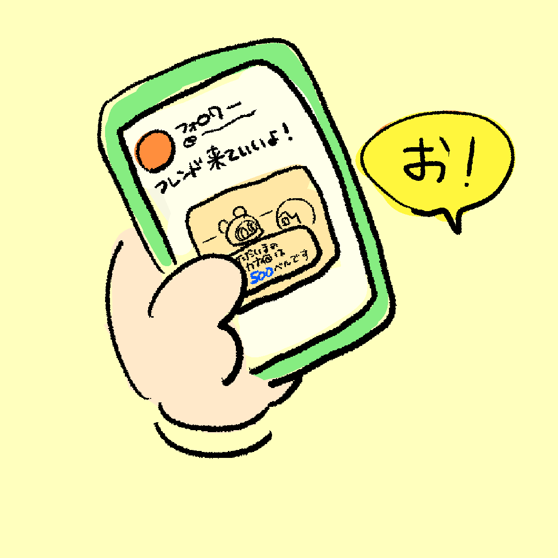 家族全員島住あるある 