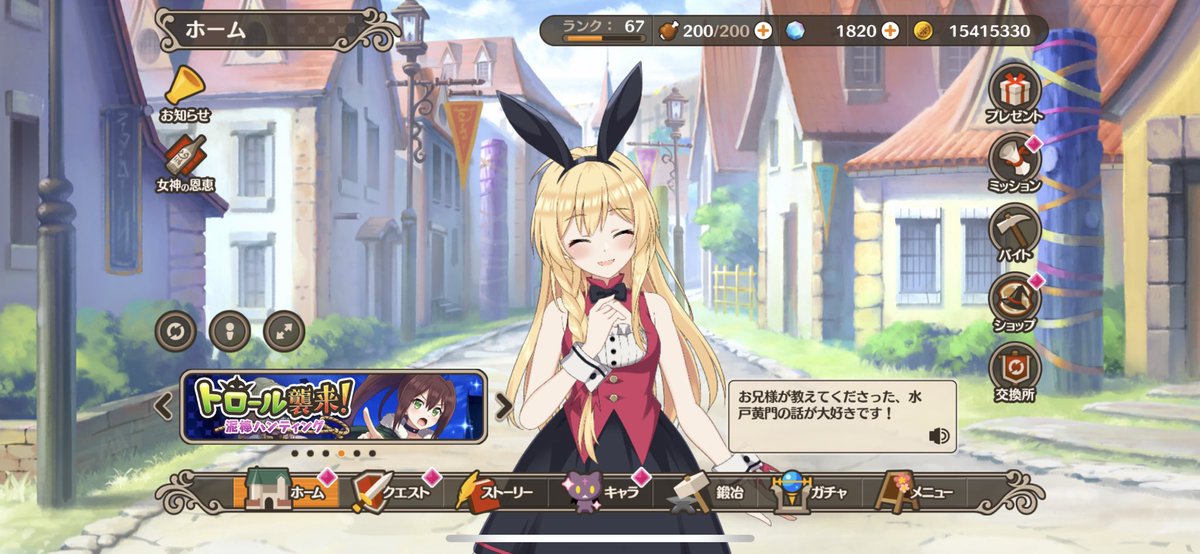 このすば3期 このすば3期