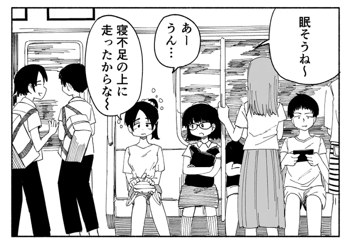 今週も放課後スイッチご覧いただきありがとうございました!!ご感想やいいねなどとても嬉しいです～??

次回は『早苗と凛の夏休み』というお話です!
30日(土)に公開予定です!どうぞお楽しみに!

先行配信はコチラ
→https://t.co/HNJfyc7utx 