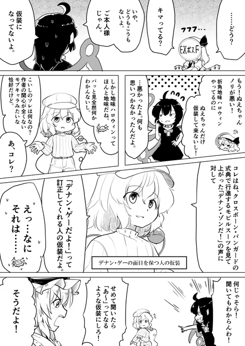 ガンダムF91が無料公開中らしいので、これ再掲しときましょ。
どのシーンか探してみるのも一興。 